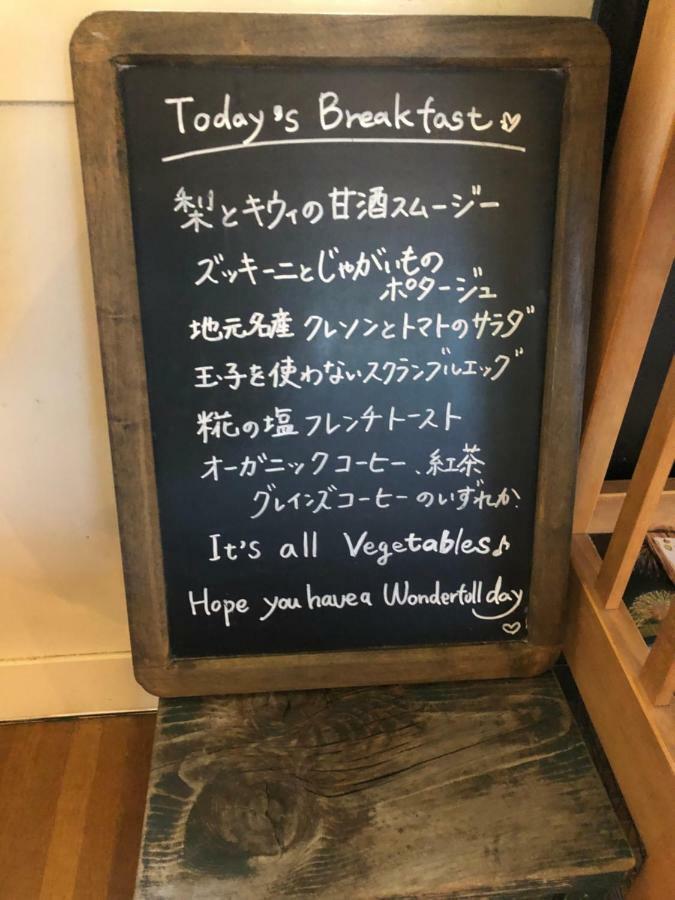 Hotel Vegetarian House Jamoo Yamanakako Exterior foto