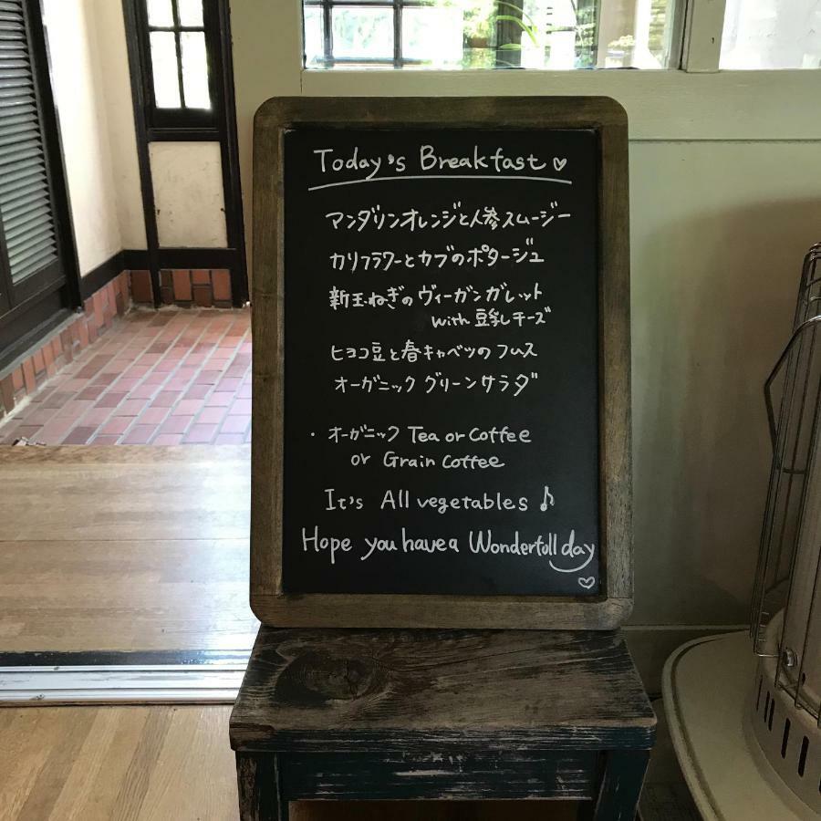 Hotel Vegetarian House Jamoo Yamanakako Exterior foto